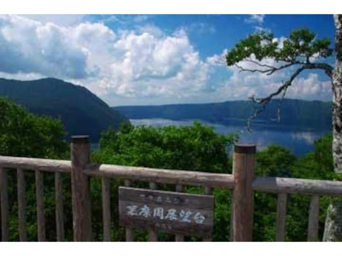 Guest House Hagoromo 39 - Vacation Stay 12003V Kiyosato Eksteriør billede